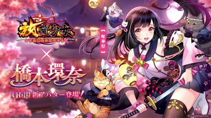 【 放置少女 】ちょっとだけエッチな人気キャラまとめ