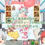 ゆっくり解説【放置少女(陸遜・馬良)】