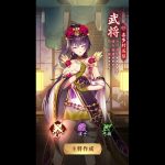 【放置少女】この人に決めました！