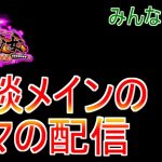 【放置少女生配信】デイリー消化と育成と雑談【天マッチョ】【みんなの実家】【来週からは水曜日はありません】