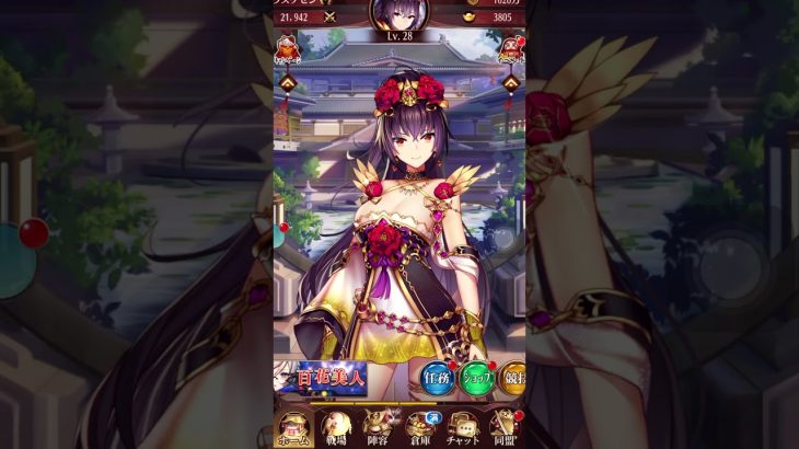 【放置少女】今日から、アップしていきます♪
