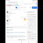 放置少女は、詐欺