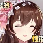 【放置少女】ボス戦で大活躍？！  花嫁 鍾会 性能解説