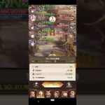 １４５戦役