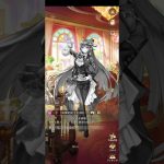 謙信登用したら戦役進むだろうなあ 放置少女