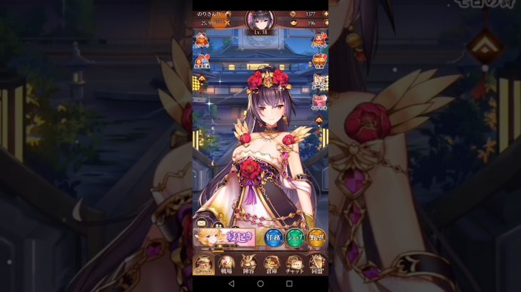 放置少女www