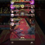 放置少女　174ボス戦　上杉x劉備xトウガイ
