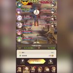 【放置少女】戦役ステージ 190を68秒で回す