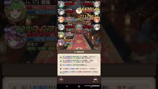 【放置少女】訓練所31-4