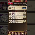 放置少女〜バク？仕様？その6〜