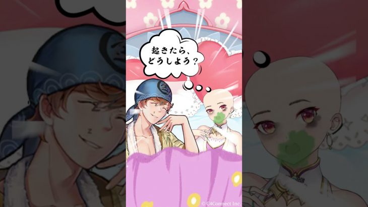 放置少女の広告6