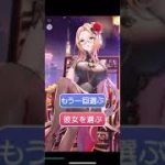 放置少女CM ②
