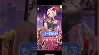 放置少女CM ②