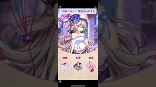 放置少女CM ⑦