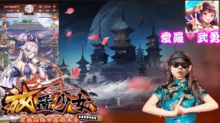 【Gゲーム】放置少女プレイします💗…