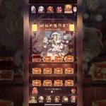 ログボRTA【放置少女】