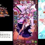 【放置少女】やっぱり UR閃 直江兼続 登用ｗ【にわかプレーヤー】