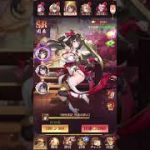 放置少女〜UR閃アバター周泰登用ガチャ〜