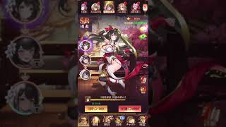 放置少女〜UR閃アバター周泰登用ガチャ〜