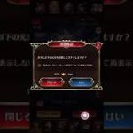 放置少女〜UR曹純登用ガチャ〜