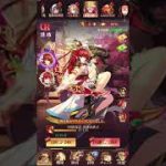 放置少女〜UR閃アバター孫権登用ガチャ〜