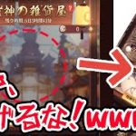 【放置少女】財神の雑貨屋に並んだUR閃キャラを一気に解説します。あとSSRセレクト副将の優先順位や、財神の雑貨屋の課金効率なども一緒に解説