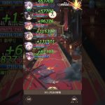 放置少女〜上杉謙信（鄧艾）VS145ボス〜