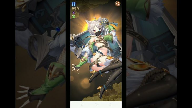 放置少女