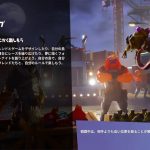放置少女並のクソゲーやります！