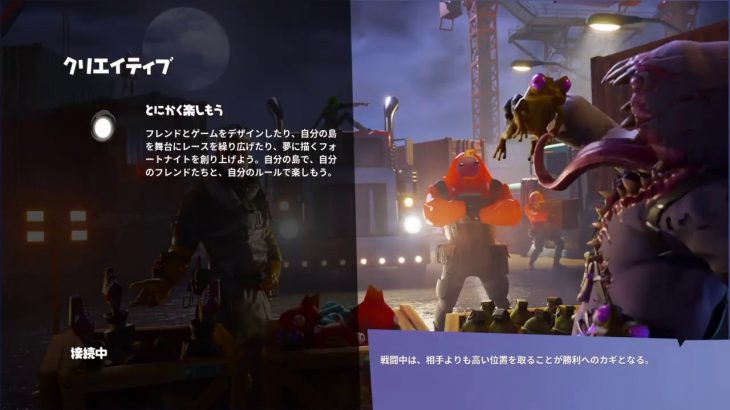 放置少女並のクソゲーやります！