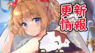 【放置少女】辛憲英ちゃんが脱ぎました！（イラスト壊れキャラ登場）２０２１年５月２７日（更新情報）