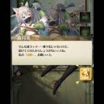 放置少女初プレイ!!