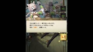 放置少女初プレイ!!