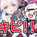 【放置少女】胡喜媚がついに来てくれますね！！２０２１年５月３１日（更新情報）