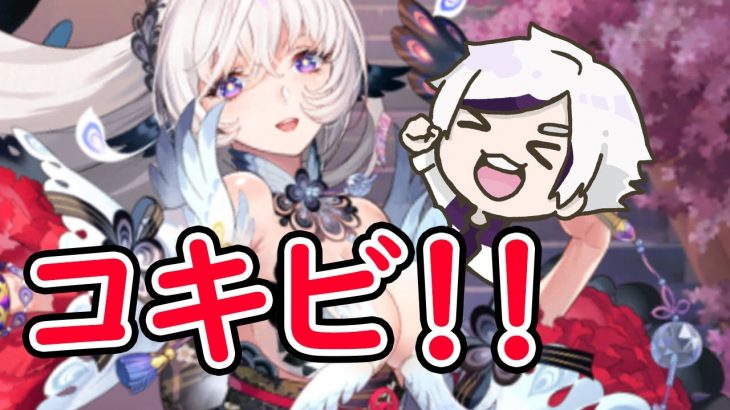 【放置少女】胡喜媚がついに来てくれますね！！２０２１年５月３１日（更新情報）