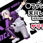 【放置少女】ゲリラ配信、風魔小太郎と卑弥呼と劉備について語らいましょう