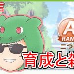 【ウマ娘生配信】ゴルシを育成していきマッチョ【天マッチョ】