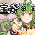 【放置少女】このタイミングで劉備来ますかー！あと、このタイミングで生配信やります！２０２１年５月３日（更新情報）