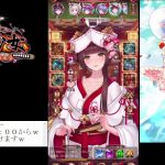 【放置少女】真田幸村の装備強化！【にわかプレーヤー】