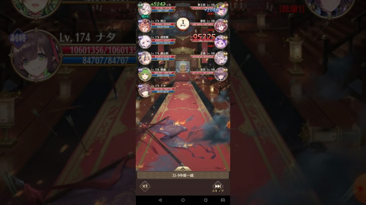放置少女　訓練所３３－９クリアー　ゆっくりバージョン