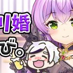 【放置少女】秦王政結婚アバ登場！純虹初の結婚イベントです！２０２１年５月１０日（更新情報）