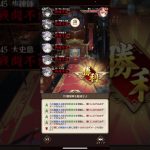 放置少女  ボス戦でのデッキの組み方・ボスハメループ紹介(初心者向け)