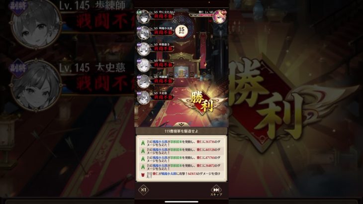 放置少女  ボス戦でのデッキの組み方・ボスハメループ紹介(初心者向け)