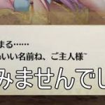 放置会社員男性【放置少女】