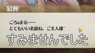 放置会社員男性【放置少女】