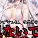 広告でめっちゃ見るパイオツゲーム。放置少女