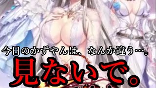 広告でめっちゃ見るパイオツゲーム。放置少女