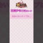 【放置少女の広告】やってみた。