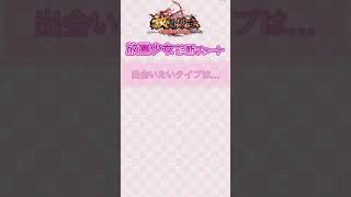 【放置少女の広告】やってみた。