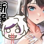 【放置少女】周泰が虹化して登場します！２０２１年５月１３日（更新情報）